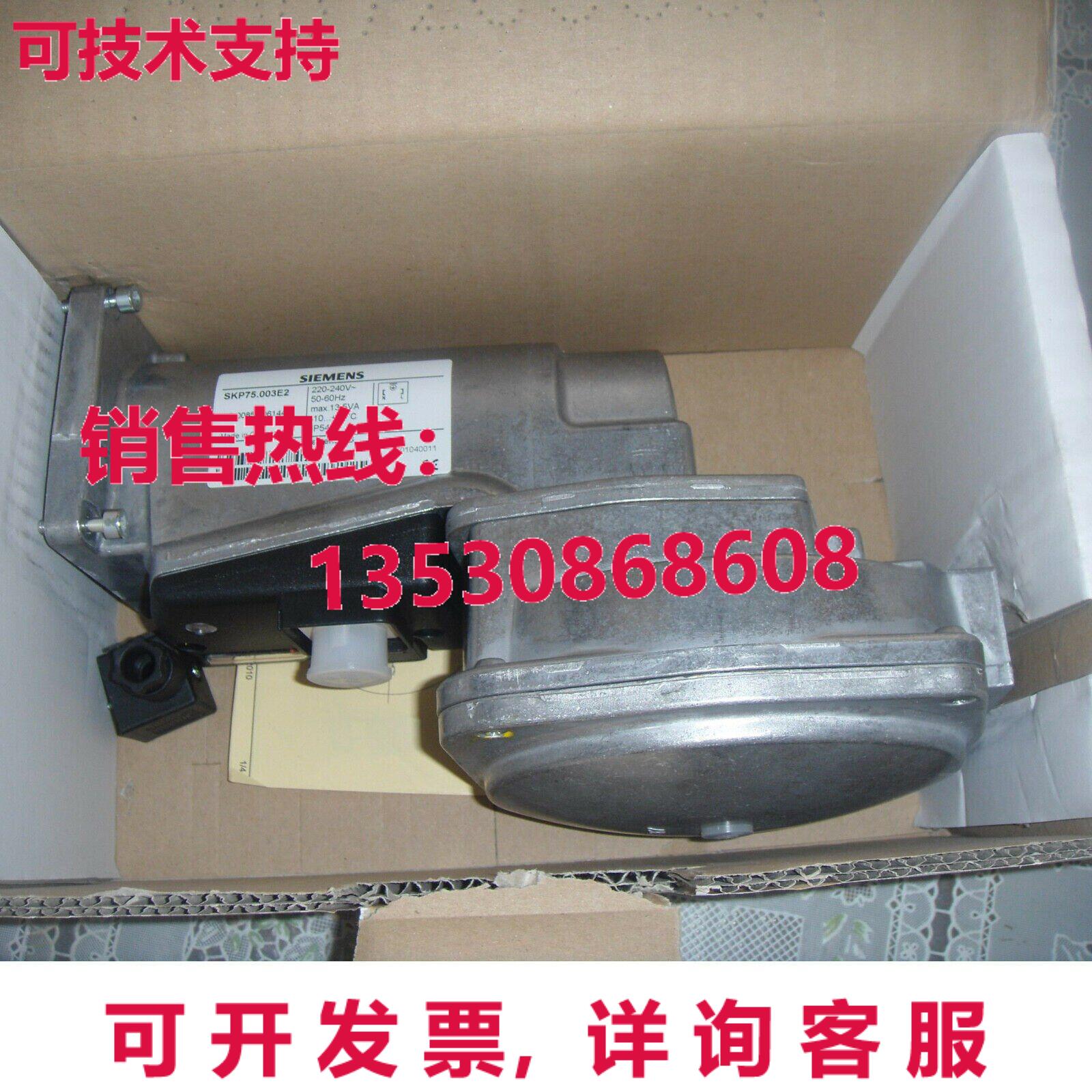 供应原装SKP75.003E2 执行器