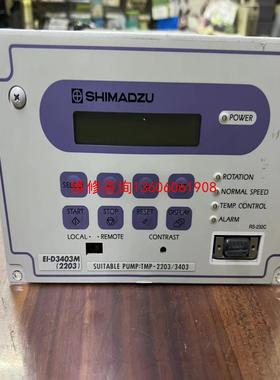 （请询价）SHIMADZU岛津EI-D3203M控制器，日本进口拆议价