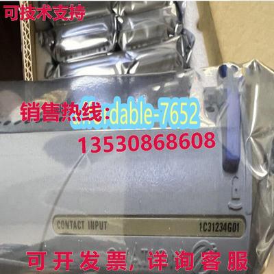 原装供应1C31234G01  模块 1C31234G01