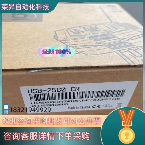 现货ICP DASUSB-2560  CR4-Port US