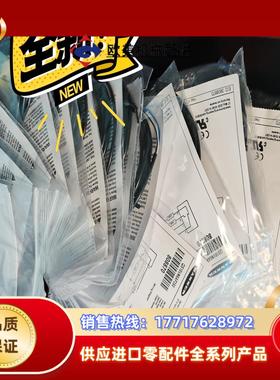 QS18VP6LLP，邦纳全新原装正品     “议价出”议价