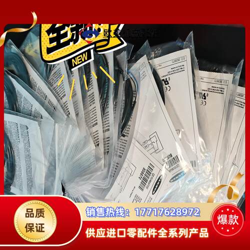 QS18VP6LLP，邦纳全新原装正品     “议价出”议价