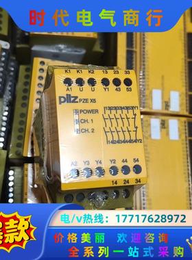 皮尔兹PiIZ安全继电器PZE X5 774595德国全议价