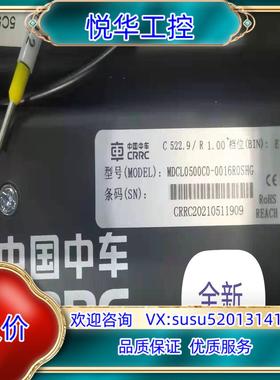 原装风电#中车超级电MDCL0500C0-0016R0SHG议