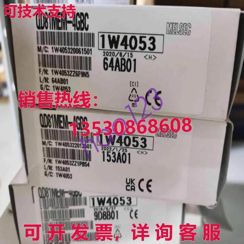 原装供应QD81MEM-4GBC  闪存