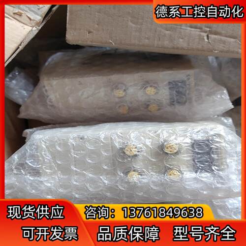 SMC模块EX245-DY1-X37原装正品200/个不议