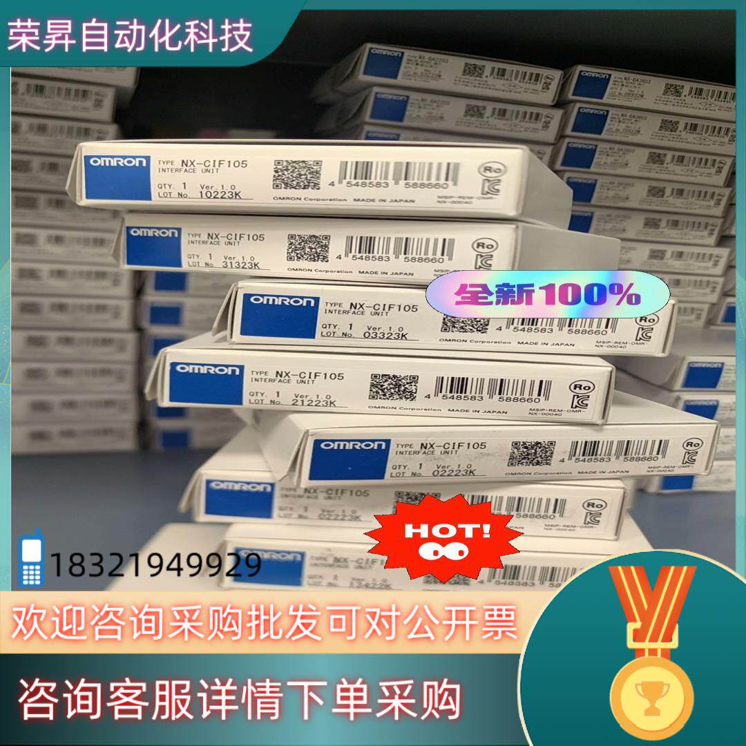 现货全新原装 控制器 NX-CIF105  有 单
