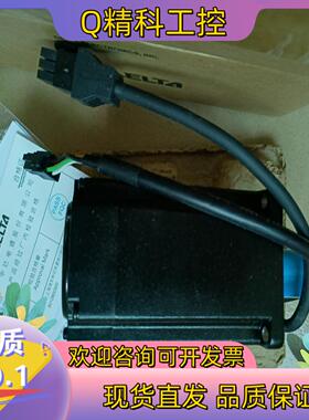 现货台达400W电机ECM-A3H-CY0604RS1全新原装
