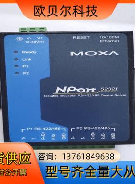 MOXA5232i  5450 5110 5150 5130