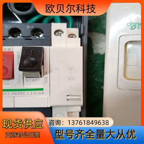 正品GVAU385附件欠压分励脱扣器