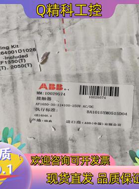 现货ABB接触器AF1650-30-11 100-250AC/D