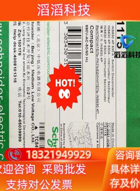 现货iNS负荷隔离开关+4P+630AINS630 3
