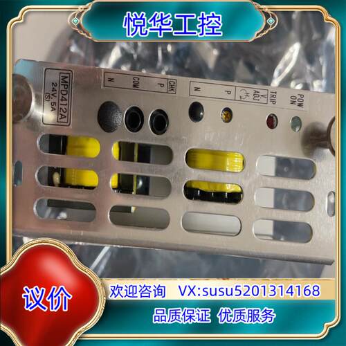 原装日立电源模块 MPD411A 六个，MPD111A全新三个议