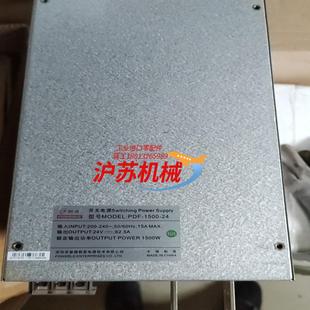 24V 普德新星开关电源PDF 1500W 1500