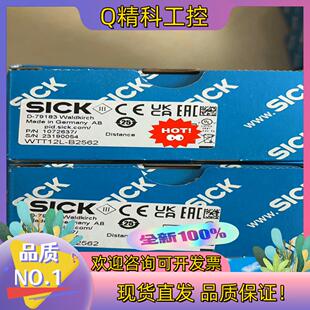西克 B2562 现货Sick WTT12L