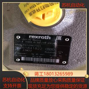 柱塞泵A10VSO45DFR131R VPA12N00力士
