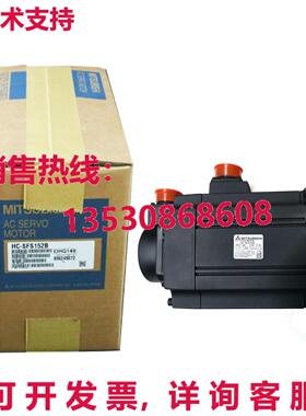 原装供应 HC-SFS152B HCSFS152B 伺服电机