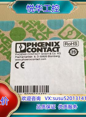 原装数字输出模块_2878324_菲尼克斯  3个议