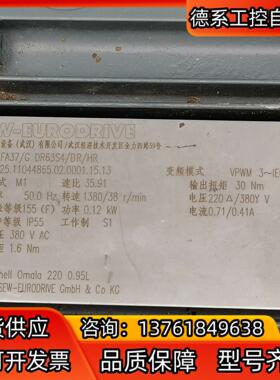 SEW FA37/G DR63S4/BR/HR 减速机电机