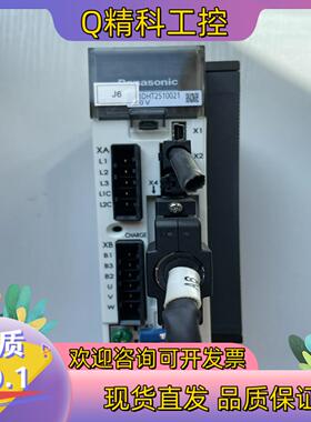 现货MBDHT2510021  功能正常充新成色