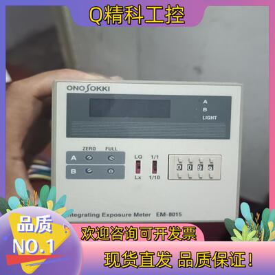 onosokki    EV2400/7100/2100光量