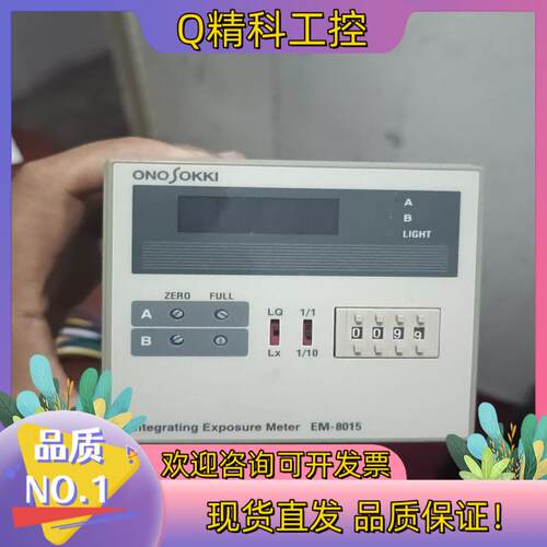 onosokki    EV2400/7100/2100光量