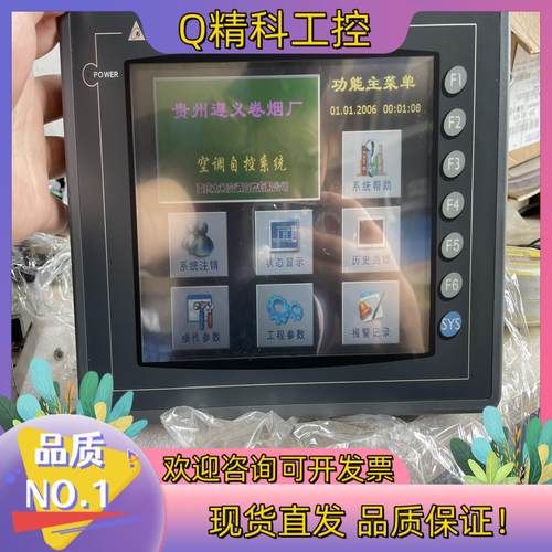 现货台达触摸屏DOP-AE80THTD货已通电点亮成色