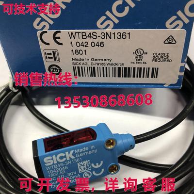 供应原装SICK WTB4S-3N1361 光电开关   WTB4S3N1361