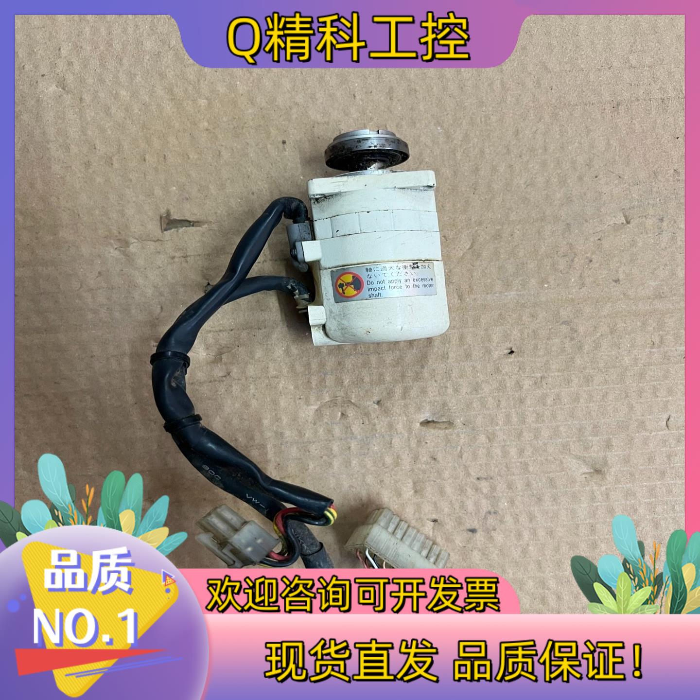 现货MSM3AZDJQ