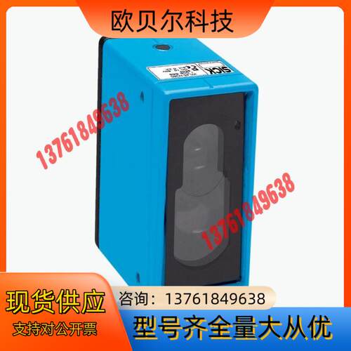 SICK/西克存档型号WL45-P250现货！正品！保真！！