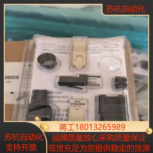 巴鲁夫BCC06FH E834-0000-20-000-53