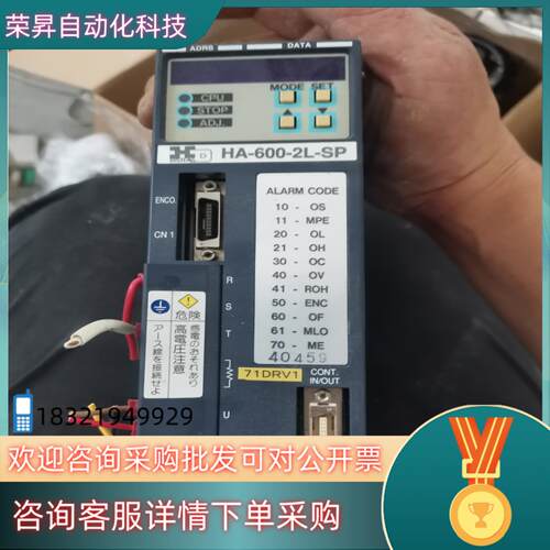 现货哈默纳科 hd电机加驱动伺服套装四套
