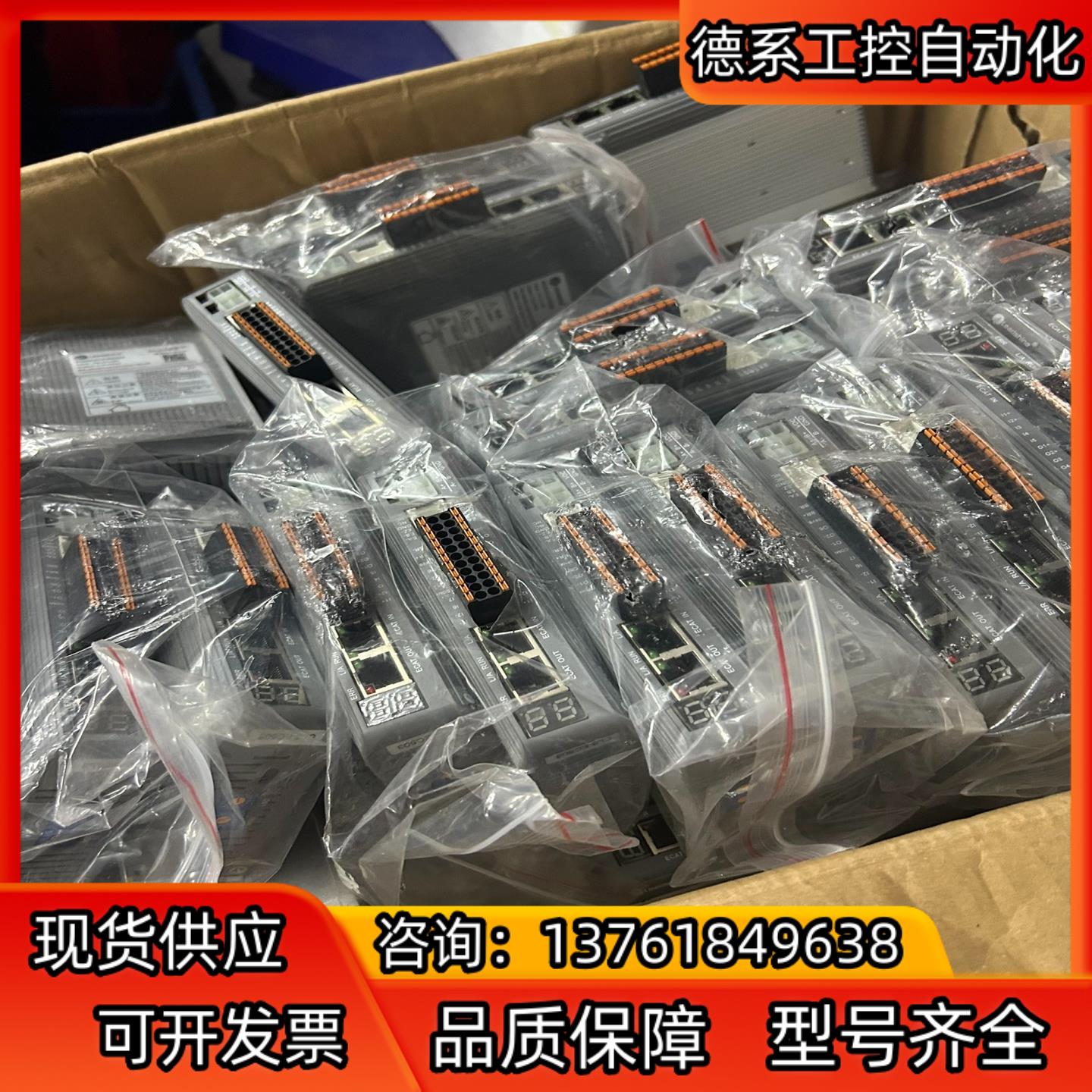 雷赛智能CL3-EC503驱动器