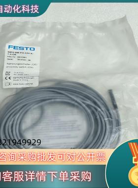 现货FESTO费斯托传感器551391