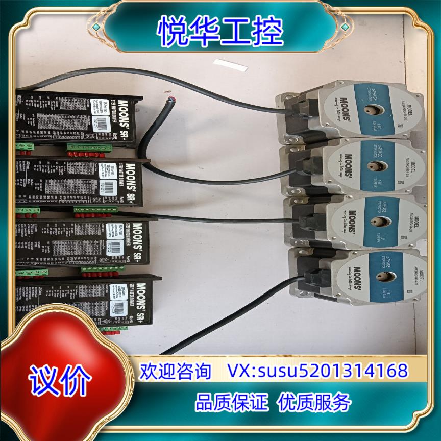 鸣志步进电机AM34HD0404-08+驱动器SR8-P议价