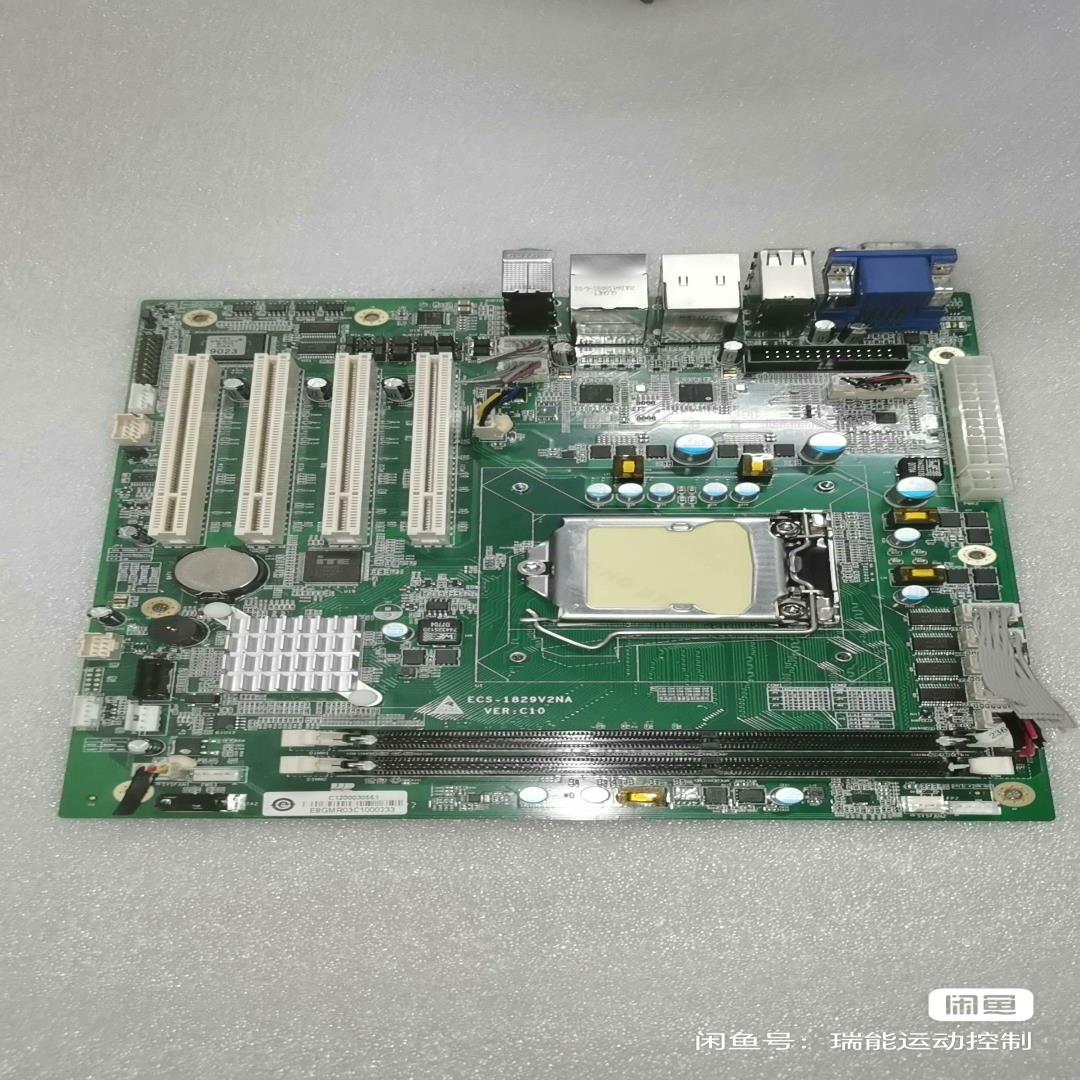 （设备配件）工控主板ECS-1829V2NA VER;C10，工控机主板