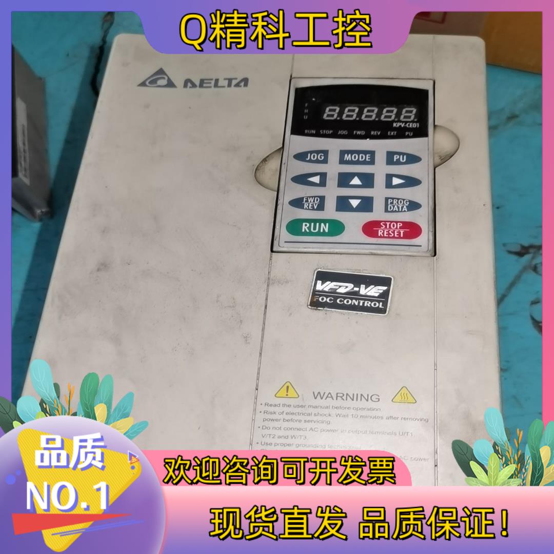 现货VFD055V43A-2台达变频器