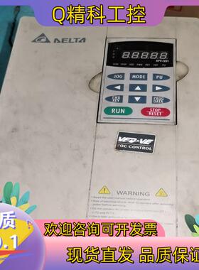 现货VFD055V43A-2台达变频器