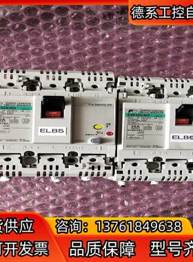 EW32EAG，Fe30A漏电开关断路器