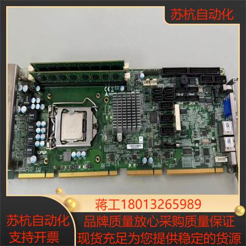 凌华NUPRO-E330工控机主板送CPU