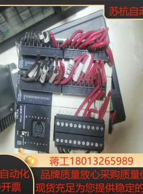 禾川PLC控制器HCA2C-8X8YT-D主机HC