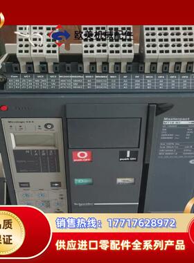 MT16N1 3P1600A框架断路器议价