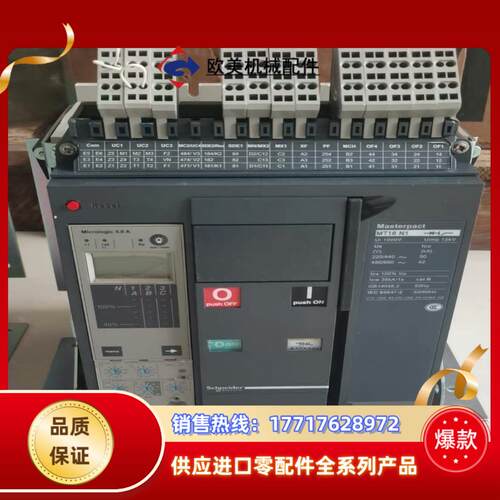 MT16N1 3P1600A框架断路器议价