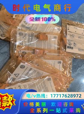 O1D100 O1D106 O1D155 O1D405 O3议价