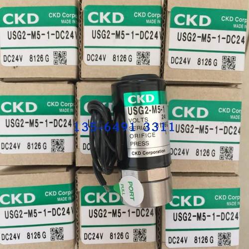 CKD电磁阀USG2-M5-1-DC24V USG3-6-1-DC24V议价