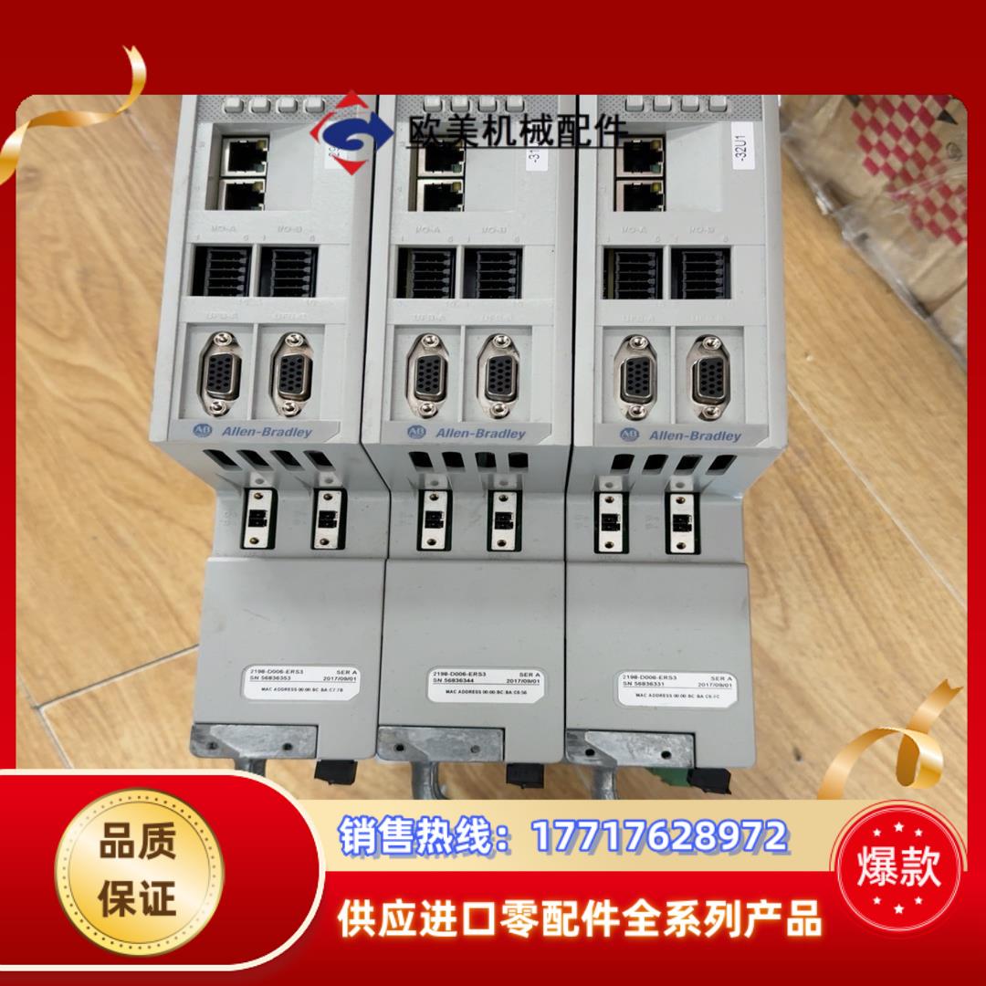 2198-D006-ERS3议价