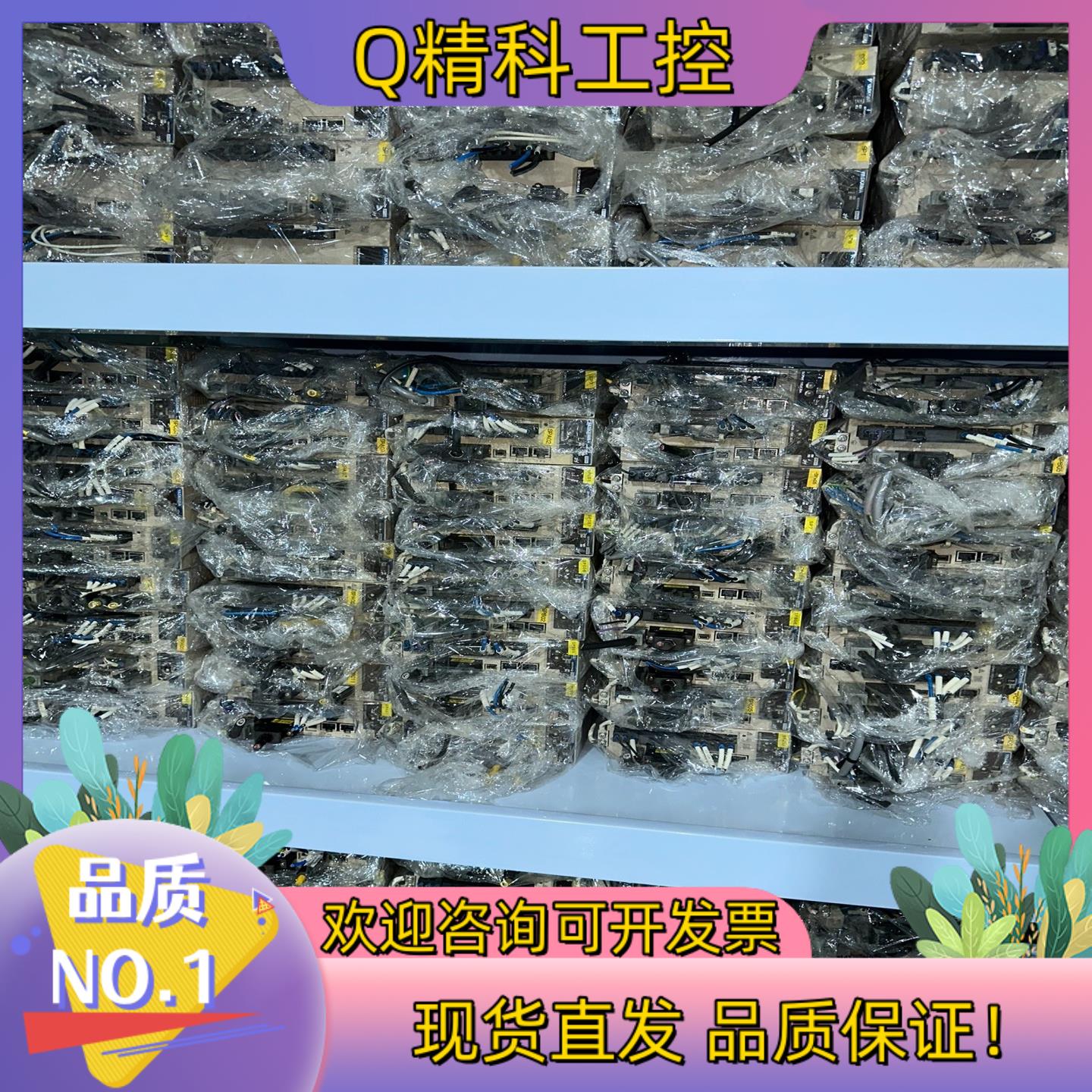 现货安川伺服驱动SGPMS-2R5A10A450W成