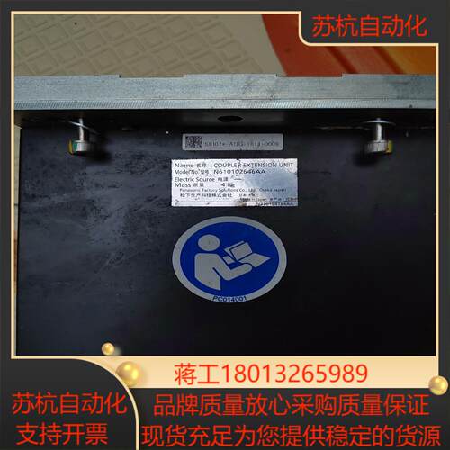 小耦合器扩展单议价