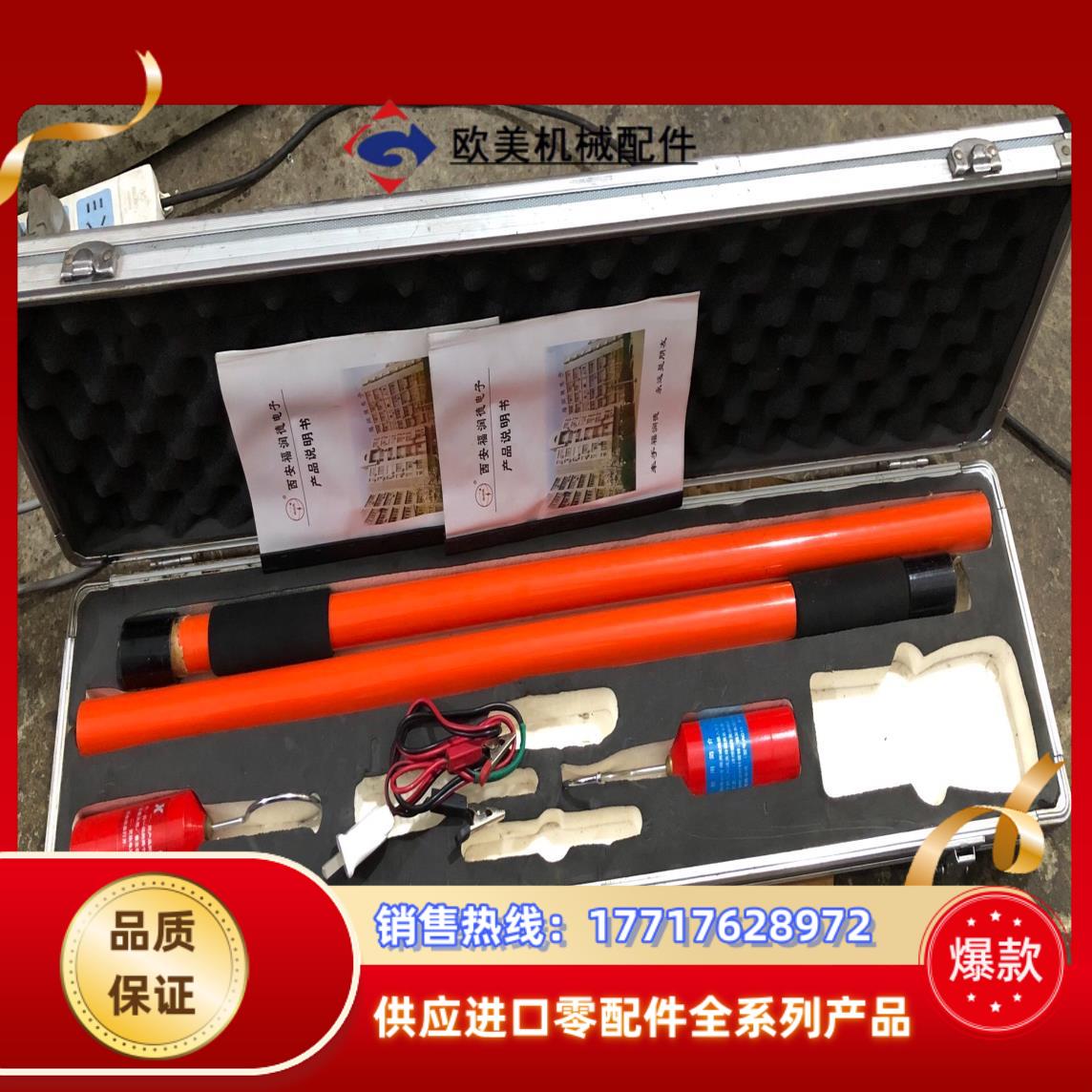 无线高压定相仪议价