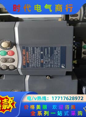 富士变频器FRN1.5C1S-2J 1.5kw220v议价